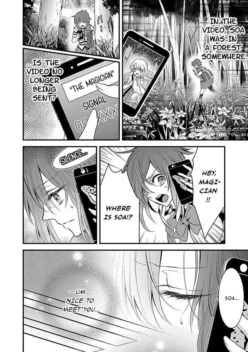 The Princess of Ecstatic Island Chapter 7 - page 5