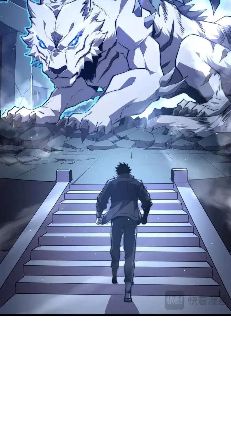 I Became a God Devouring Souls at the Crematorium Chapter 27 - page 24