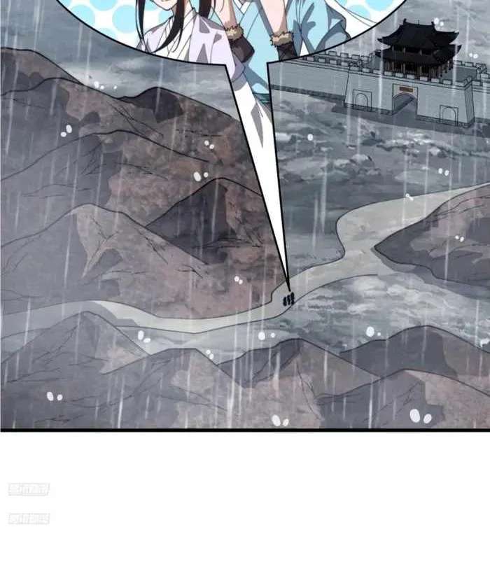 It Starts With A Mountain Chapter 865 - page 3