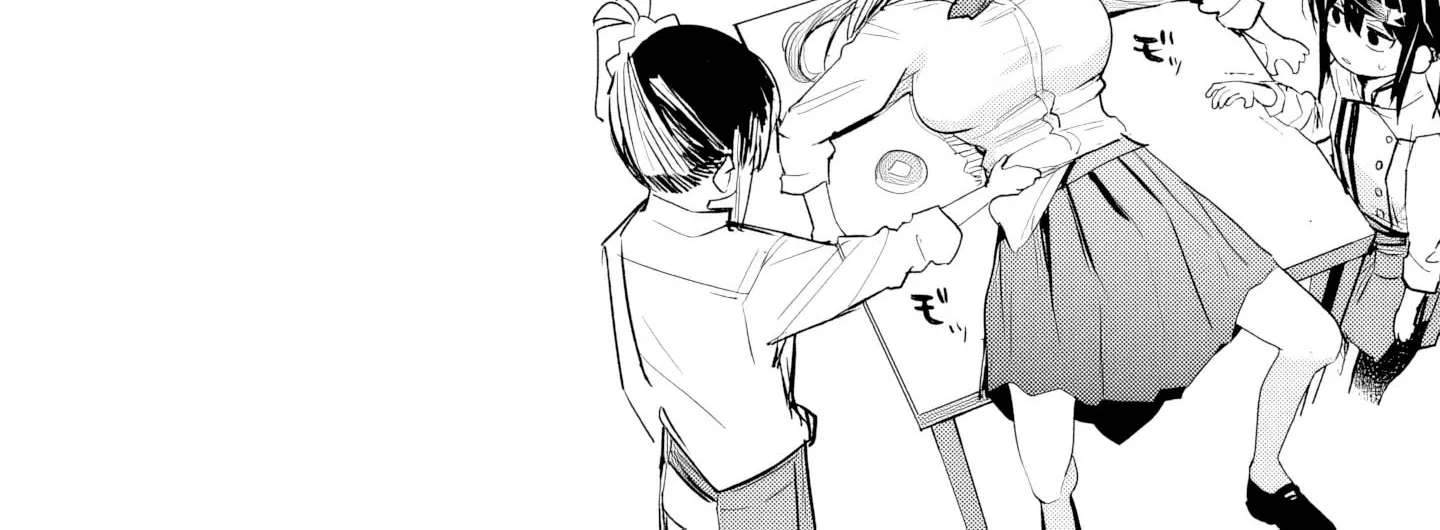 Pan o Nameru na! Chapter 15.5 - page 4