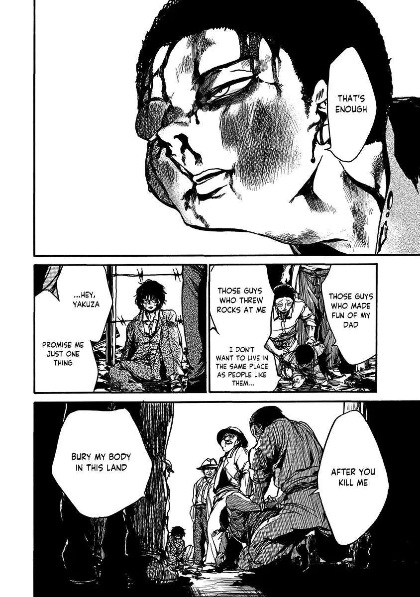 Musubaru Yakeato Chapter 1 - page 33