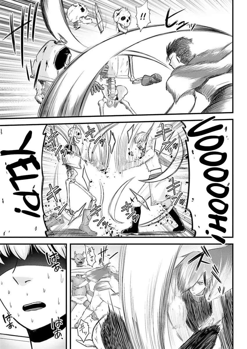 The Lustful Path to Supremacy: With Overwhelming Magic and Stamina, I'll Dominate 24 Hours a Day Chapter 3 - page 16