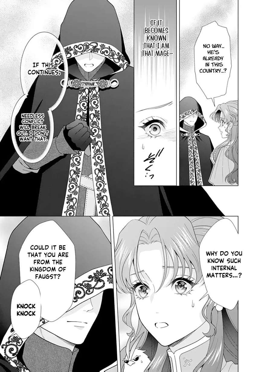 The Shut-In Noble Lady Doesn't Want to Become Empress! Chapter 21 - page 14