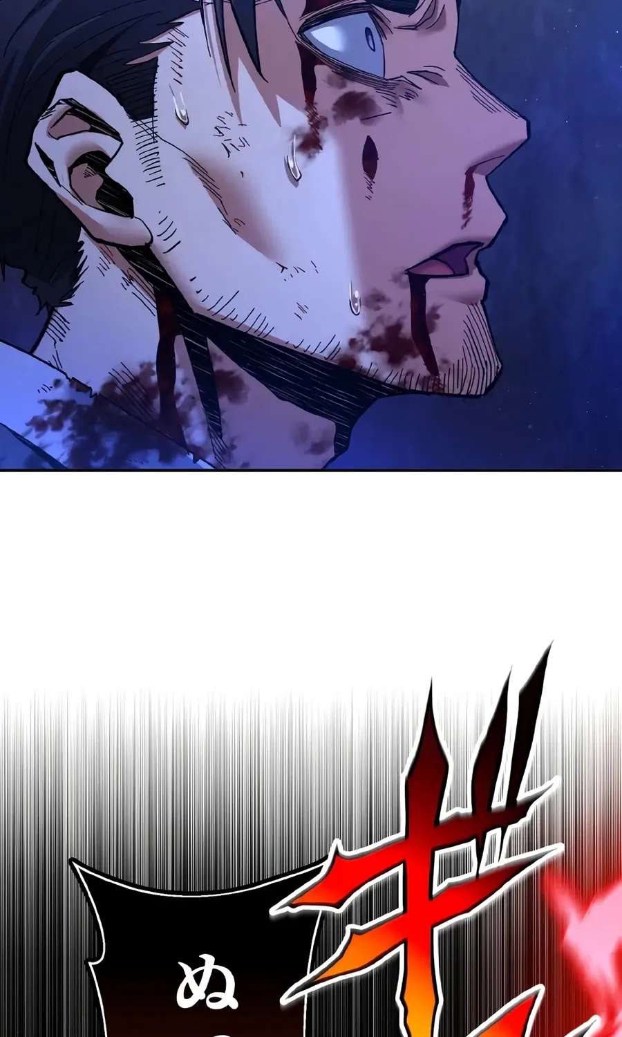 The Man Who Vowed Revenge on His Demon Wife Chapter 2 - page 92