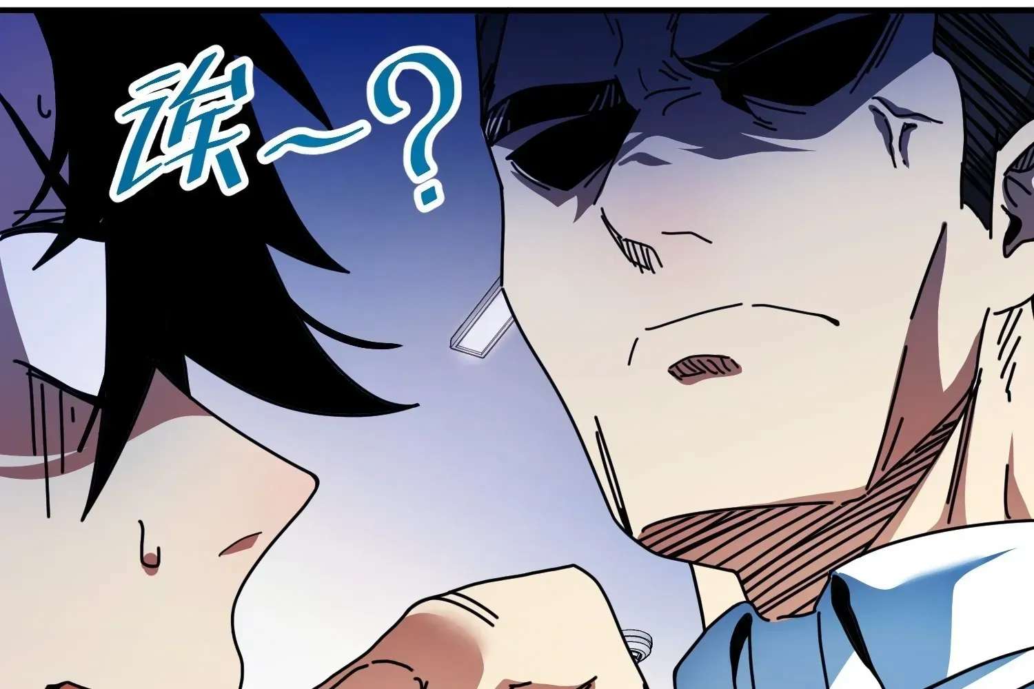 Extracting My Way to Become the Undead Archmage Chapter 7 - page 34