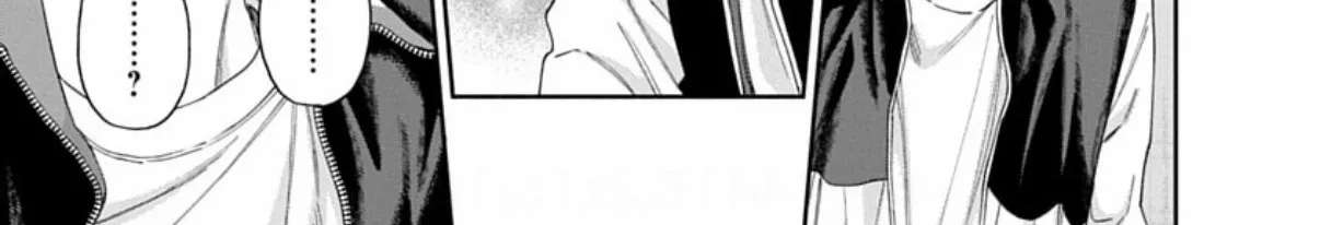 Ore no kuchibiru ga nerawarete imasu Chapter 6 - page 24