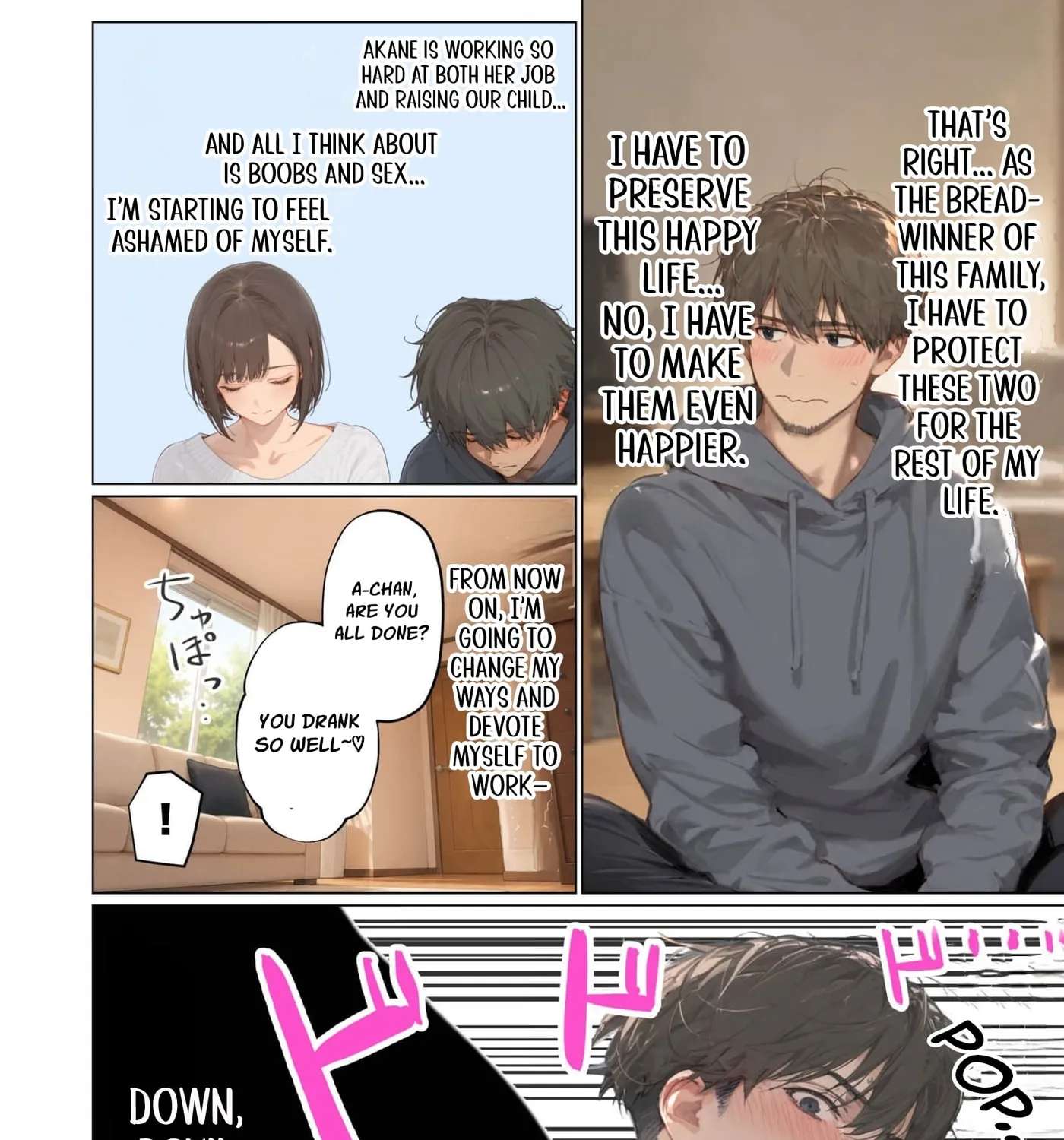 My Dear Wife, Will You Be My Lover? Chapter 24 - page 16