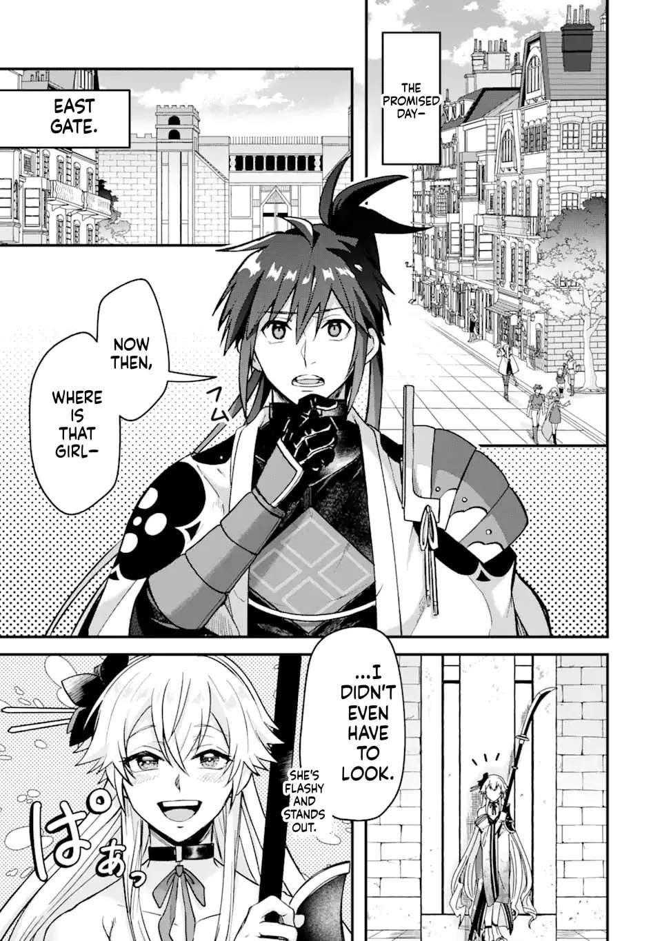Magika Technica ~Gendai Saikyou Kenshi ga Yuku VRMMO Sentouroku~ Chapter 6 - page 2