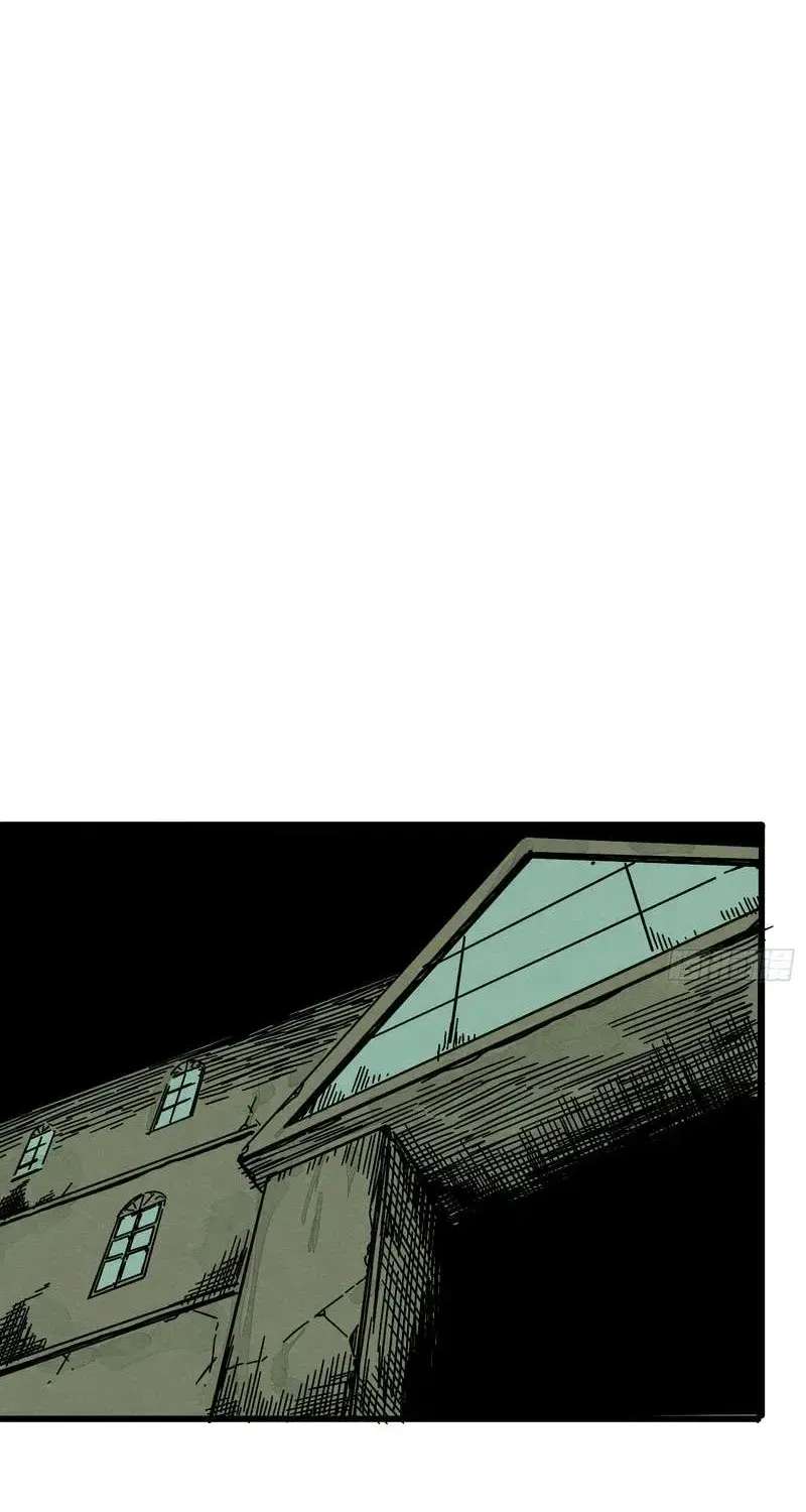 The Theory of Useless Magic Chapter 1 - page 188