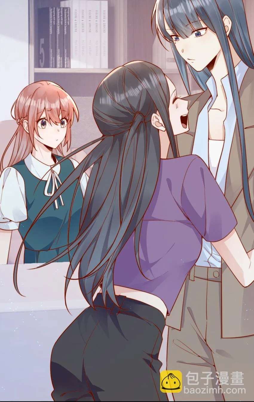 The Way My Nemesis Looks At Me Is Slowly Shifting Chapter 42 - page 31