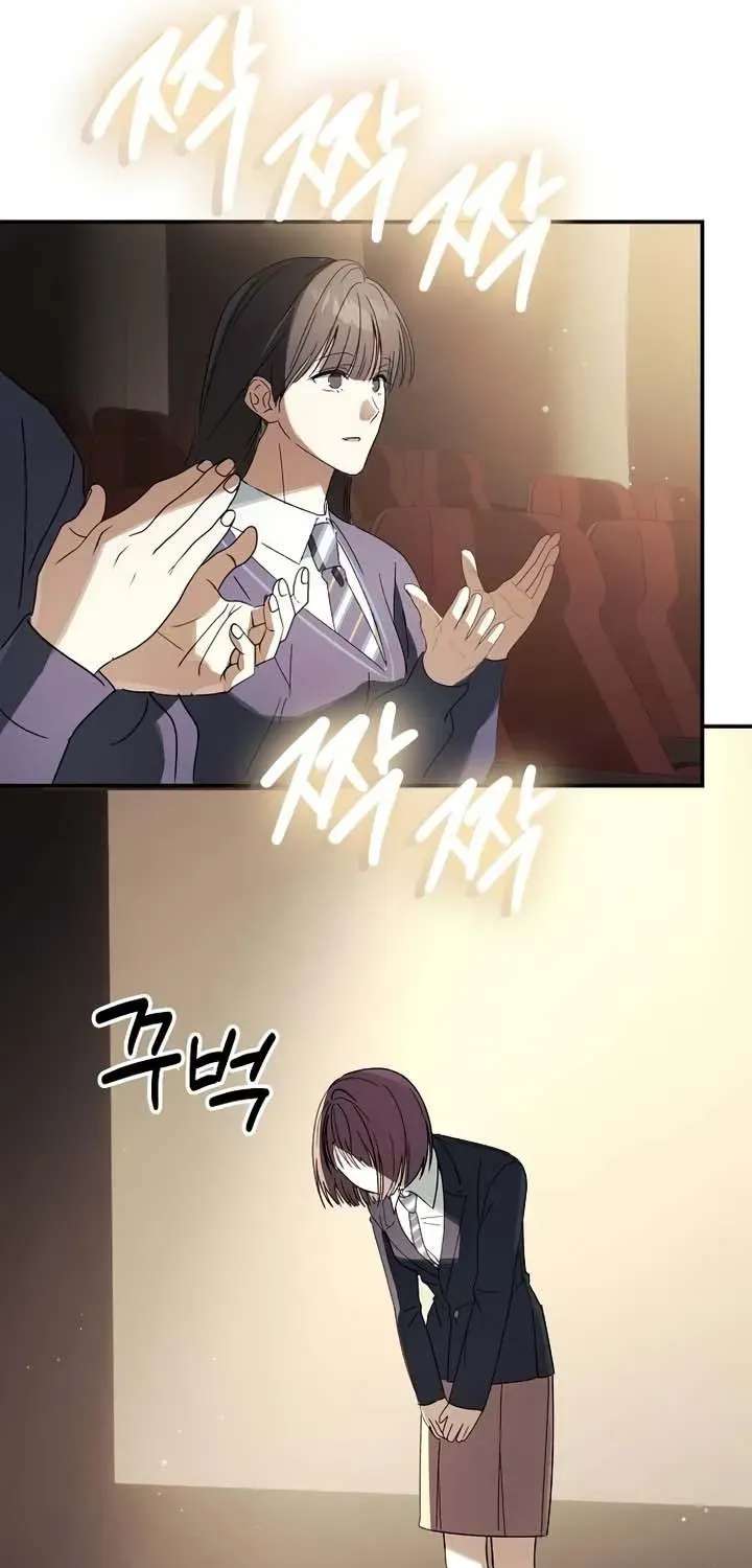 Da Capo for Music Geniuses Chapter 7 - page 36