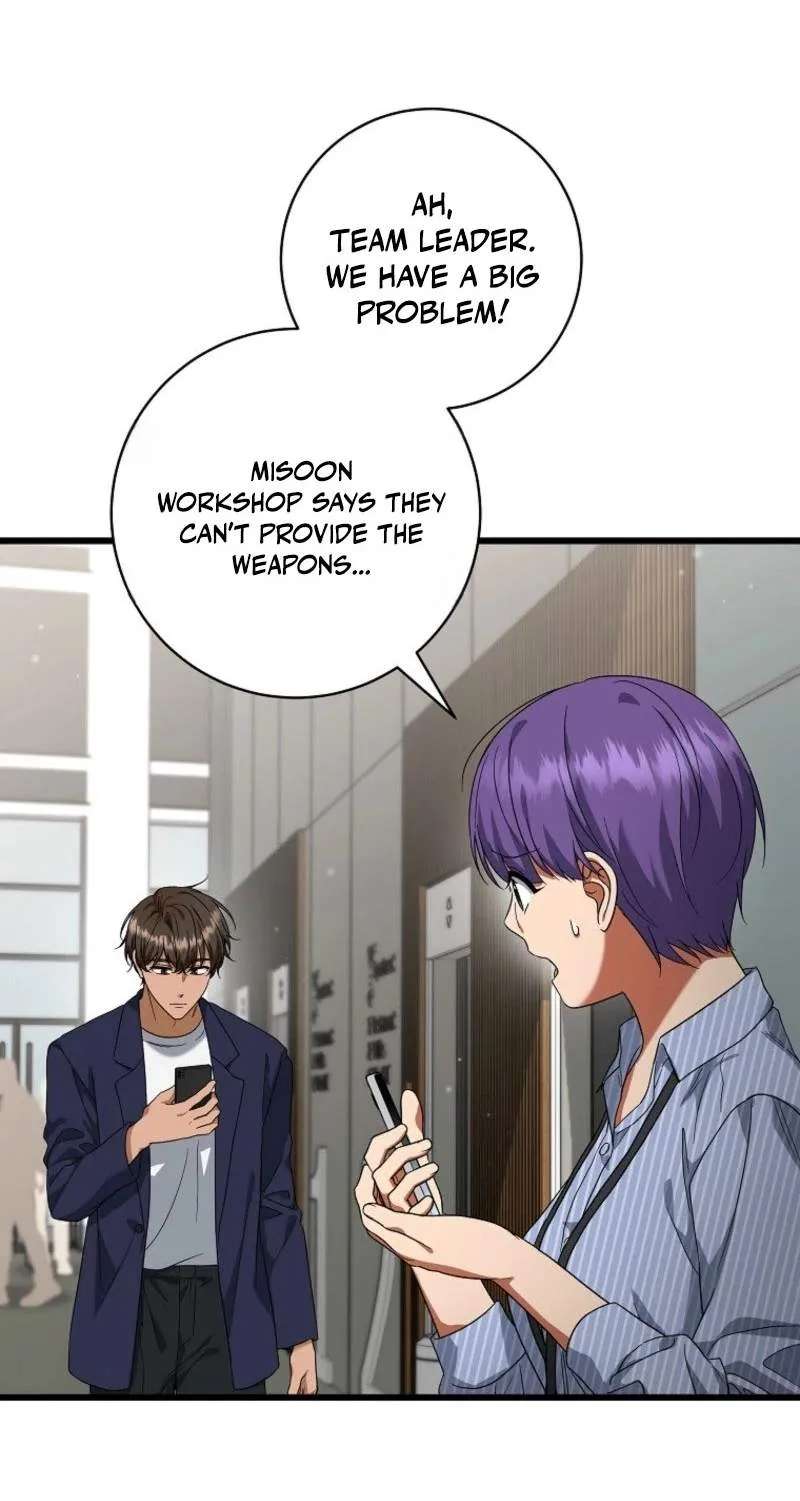 Welcome To Dungeon Hotel Chapter 106 - page 74