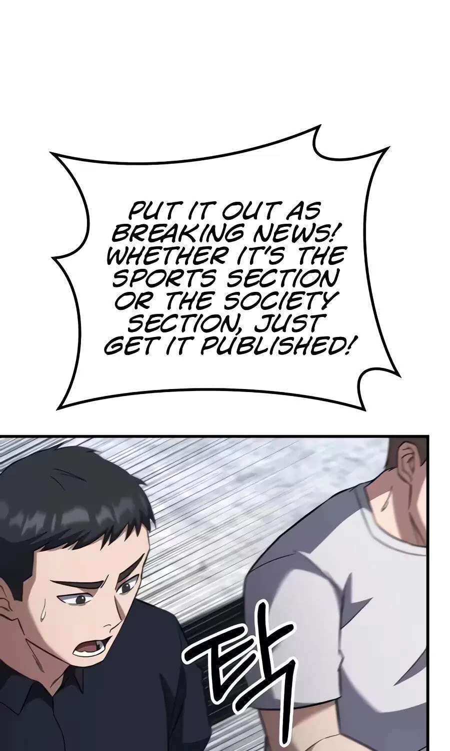 The Genius Midfielder’s Passes are Special Chapter 71 - page 17