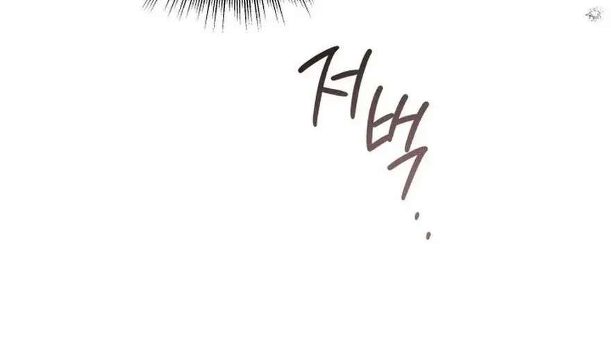 The Princess Stans in Secret Chapter 92 - page 34
