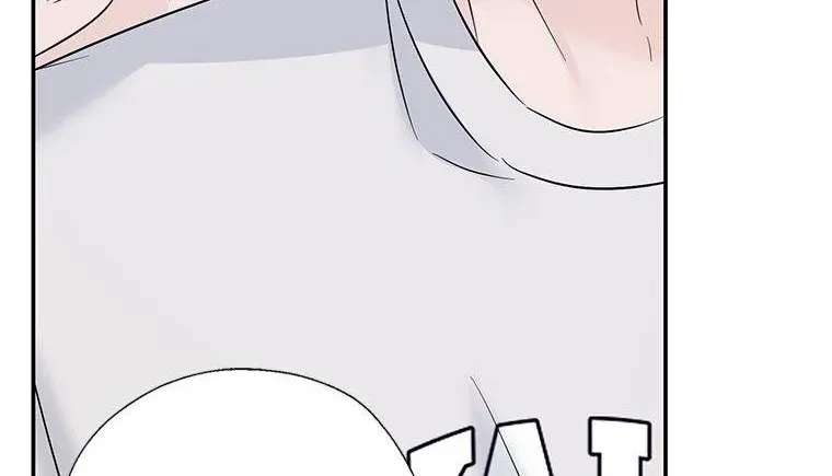 Overlooking Your Eyes Chapter 65 - page 86