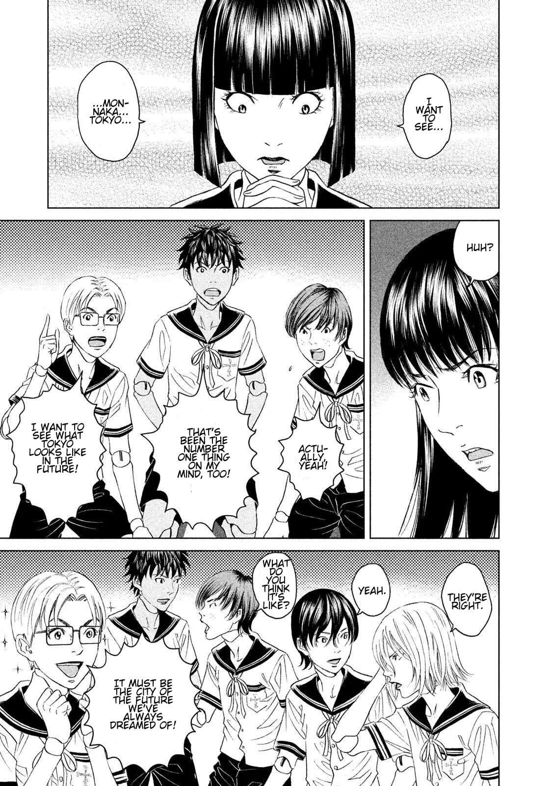 Amane†Gymnasium Chapter 21 - page 31