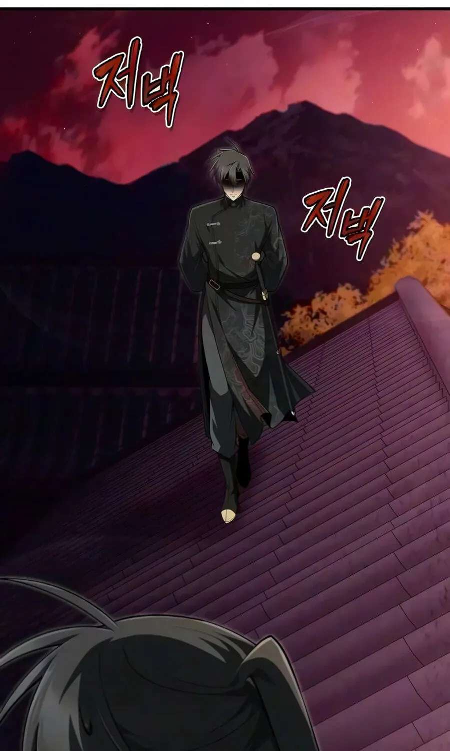Best Teacher Baek Chapter 159 - page 197