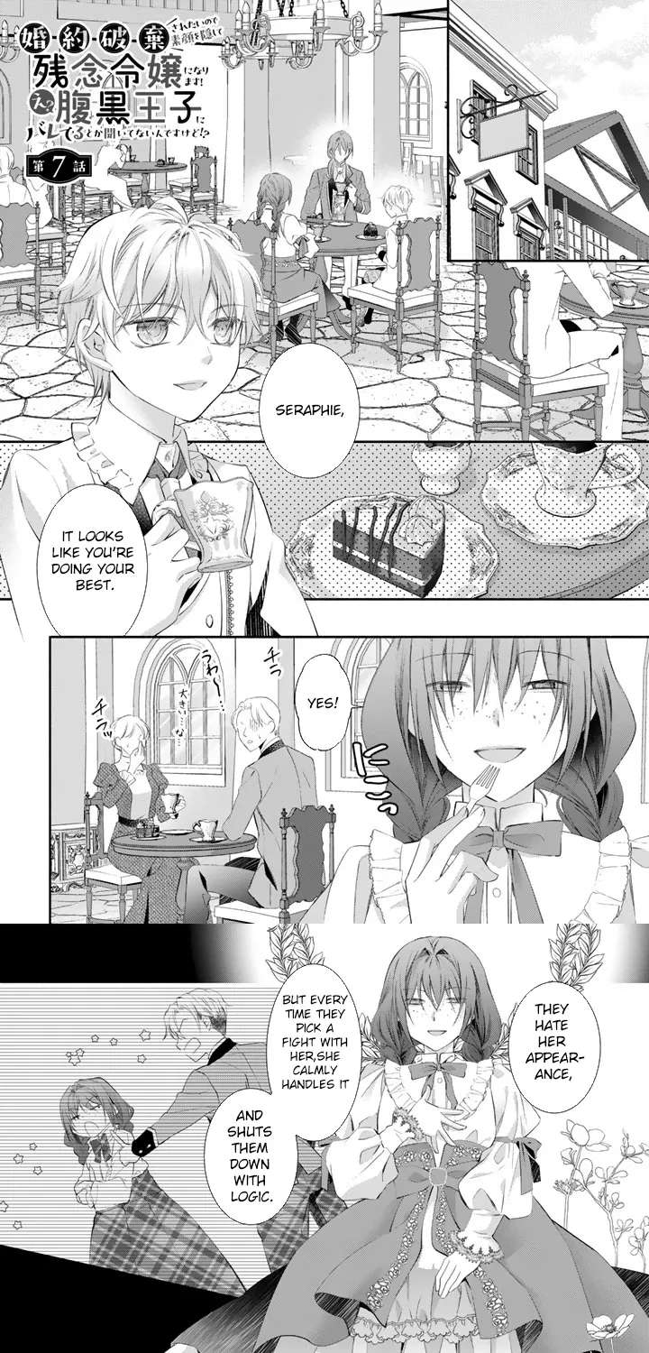 Acting Useless to Get Dumped—But the Scheming Prince Already Knows!? Chapter 7 - page 1
