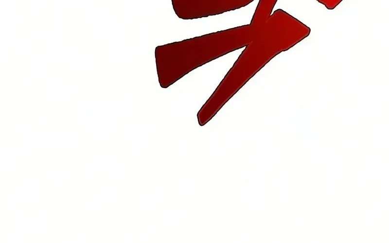 The youngest daughter of the Sichuan Tang family was kidnapped. Chapter 15 - page 46