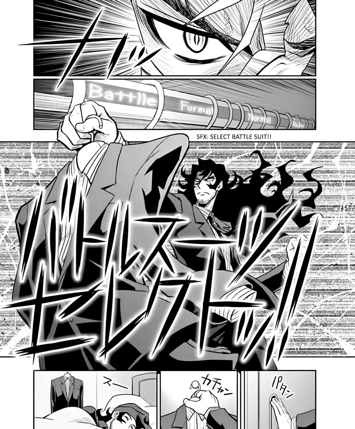 The Unlimited - Hyoubu Kyousuke Chapter 19.5 - page 5