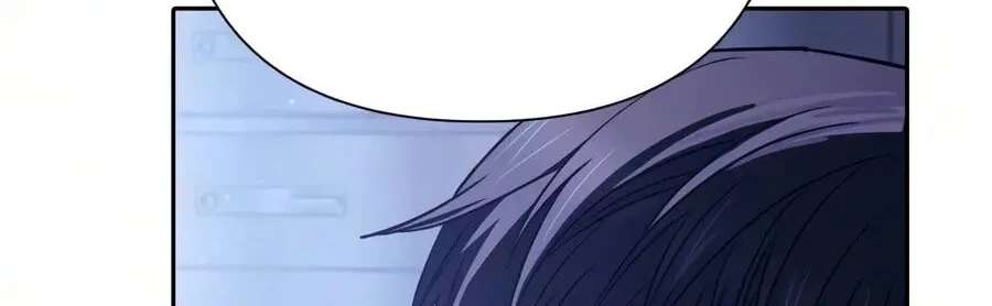 My S-Class Hunters Chapter 184 - page 17