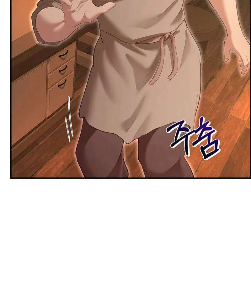 XX Dungeon Chapter 48 - page 74