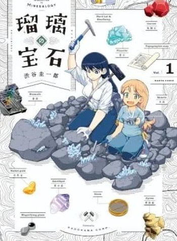 Introduction to Mineralogy