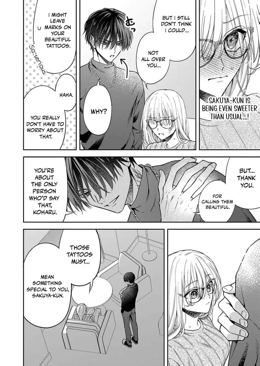 Sakuya, who's so melodramatic, keeps trying to drag me into his obsession Chapter 5 - page 29