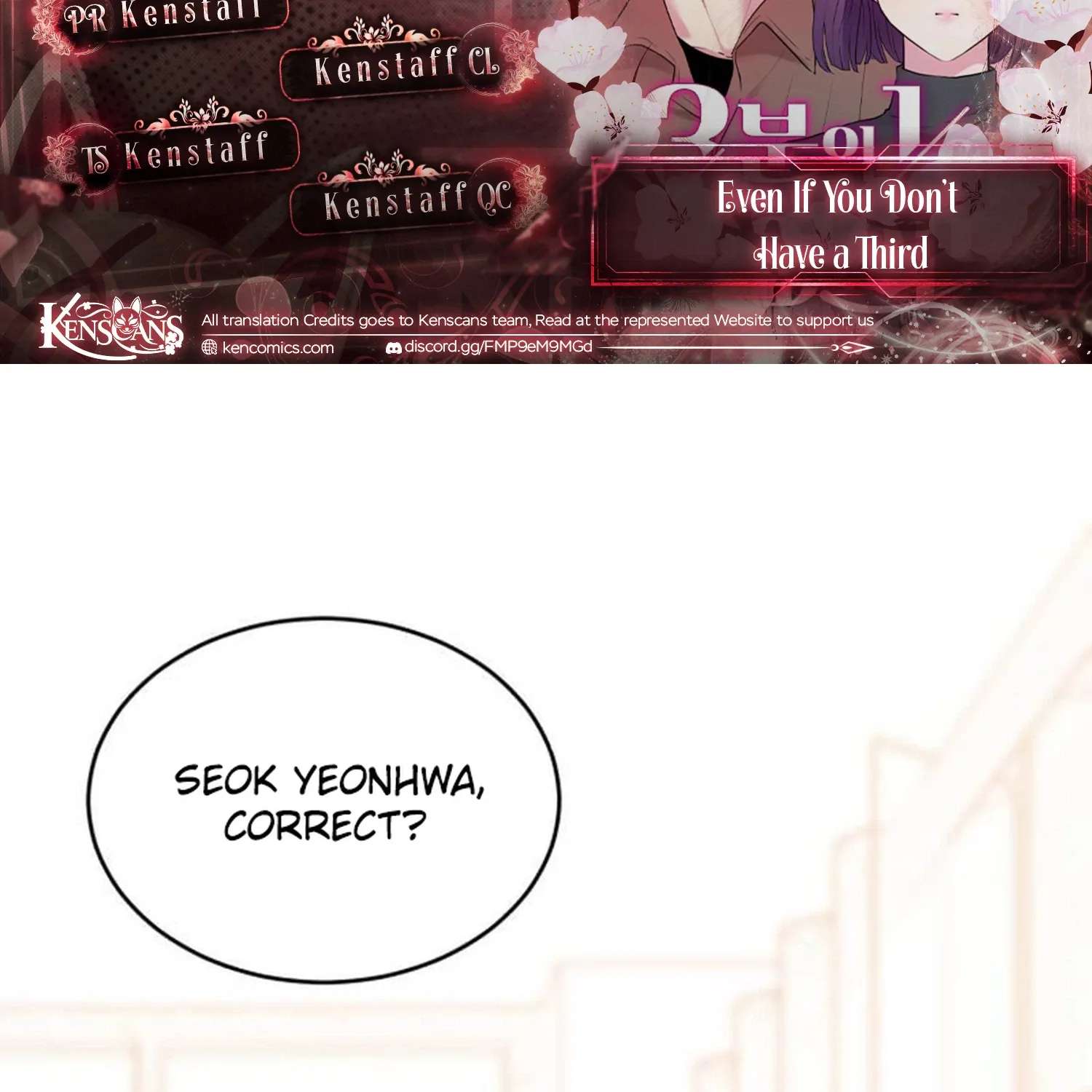 Even If You Don’t Have a Third Chapter 47 - page 2