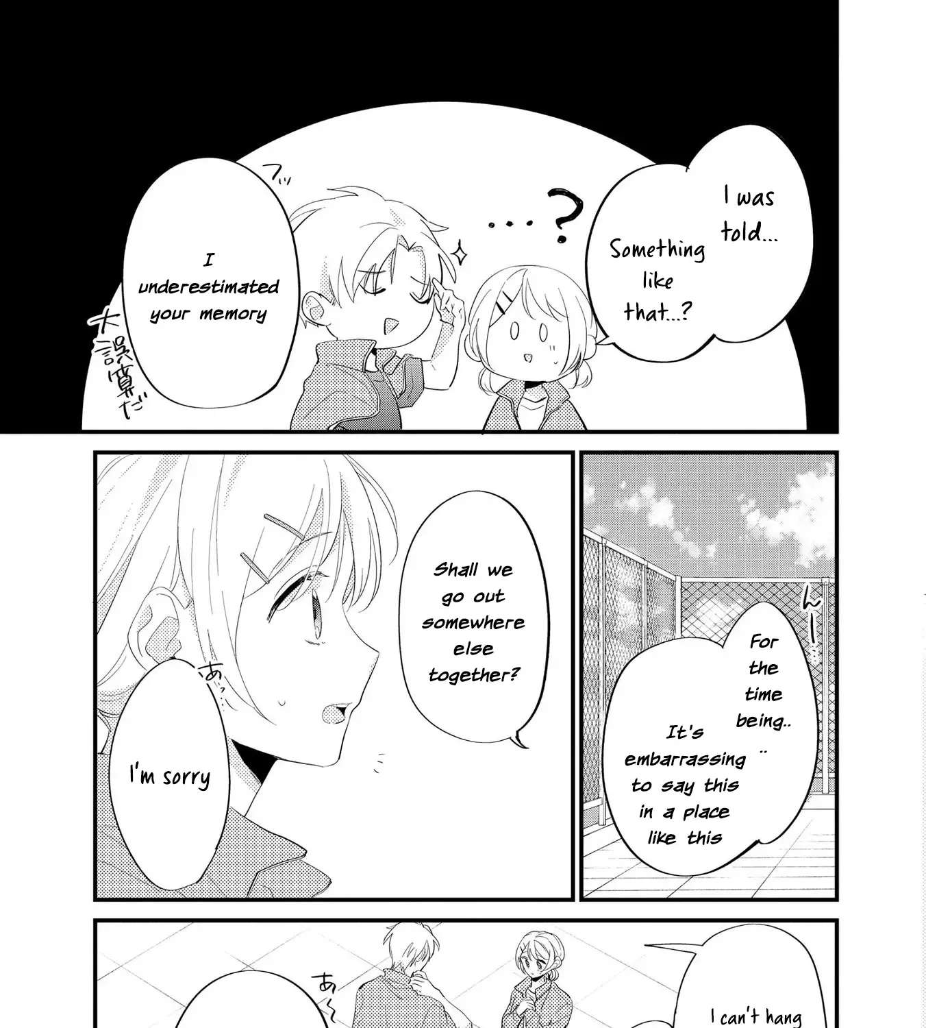 Agasa-Kun Wa Yande Iru. Chapter 5 - page 43