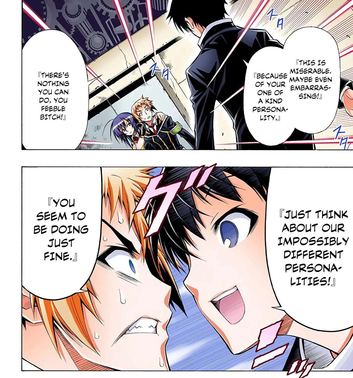 Medaka Box (Official Colored) Chapter 56 - page 16