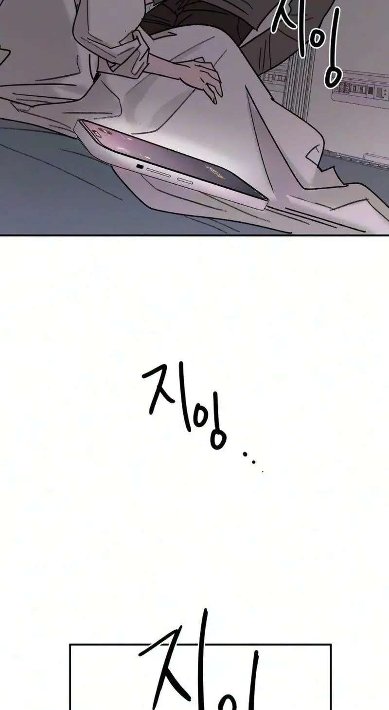 How to Love Ma Do-Ae Chapter 27 - page 60