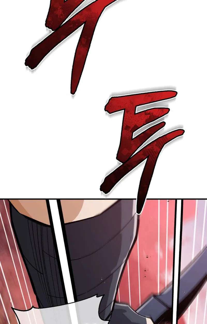 Blood Demon Reincarnation Chapter 64 - page 71