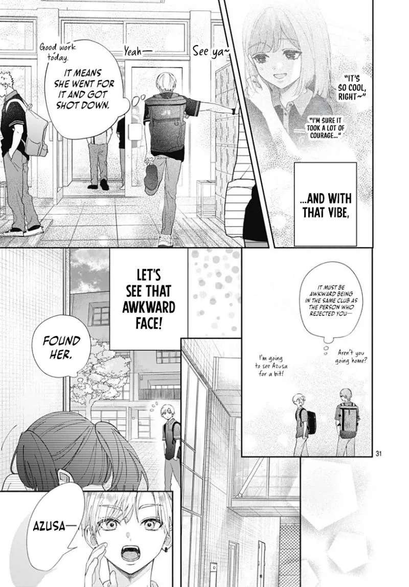 Because this is my first love Chapter 1 - page 33