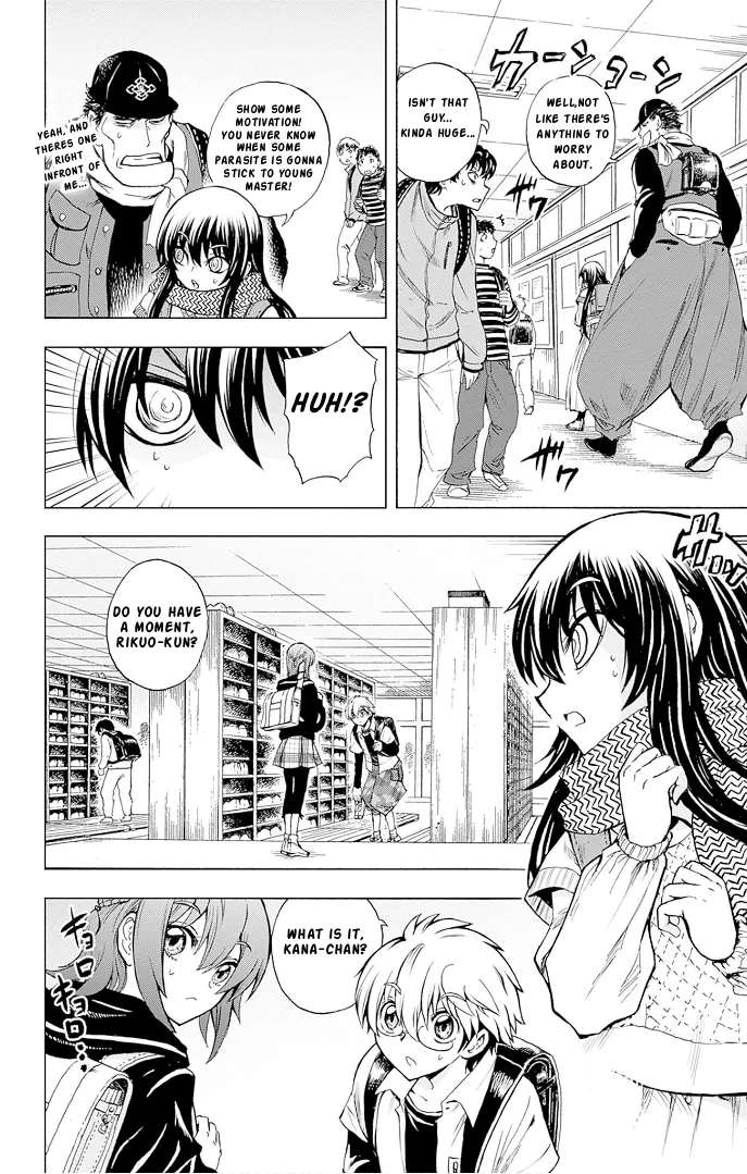 Nurarihyon no Mago: Kage Chapter 1 - page 23