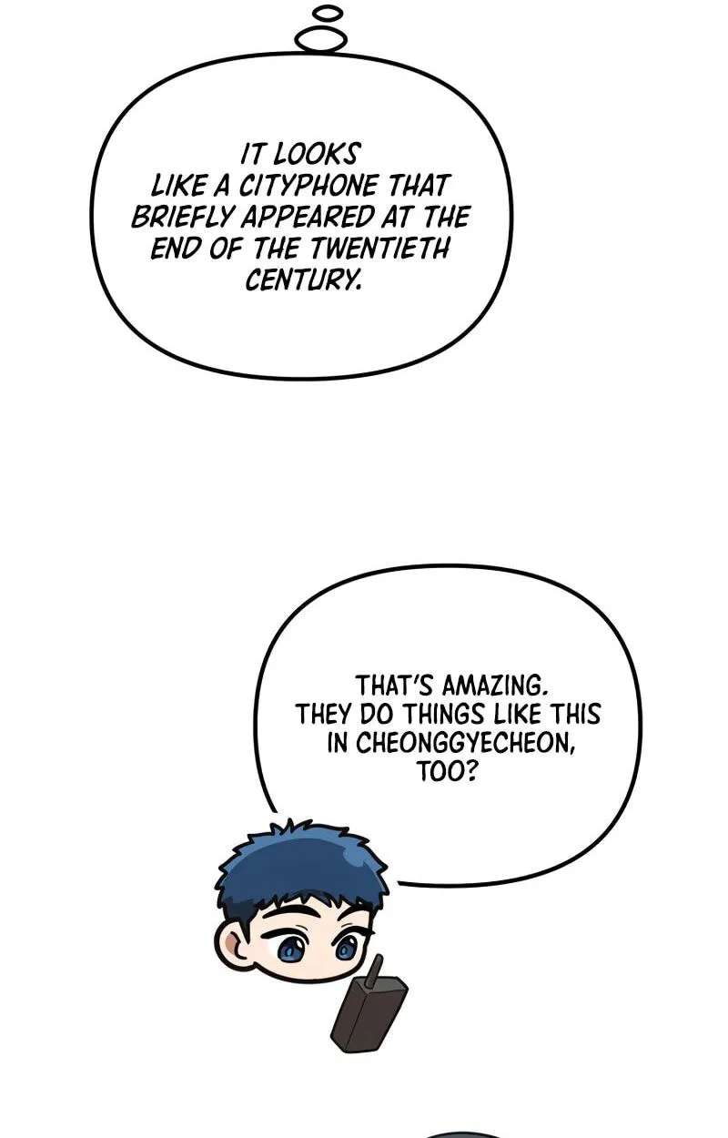 The Genius Wants an Ordinary Life Chapter 74 - page 37