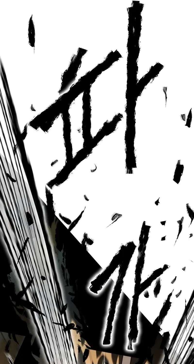 The Divine Brush of Hwarim Chapter 12 - page 70