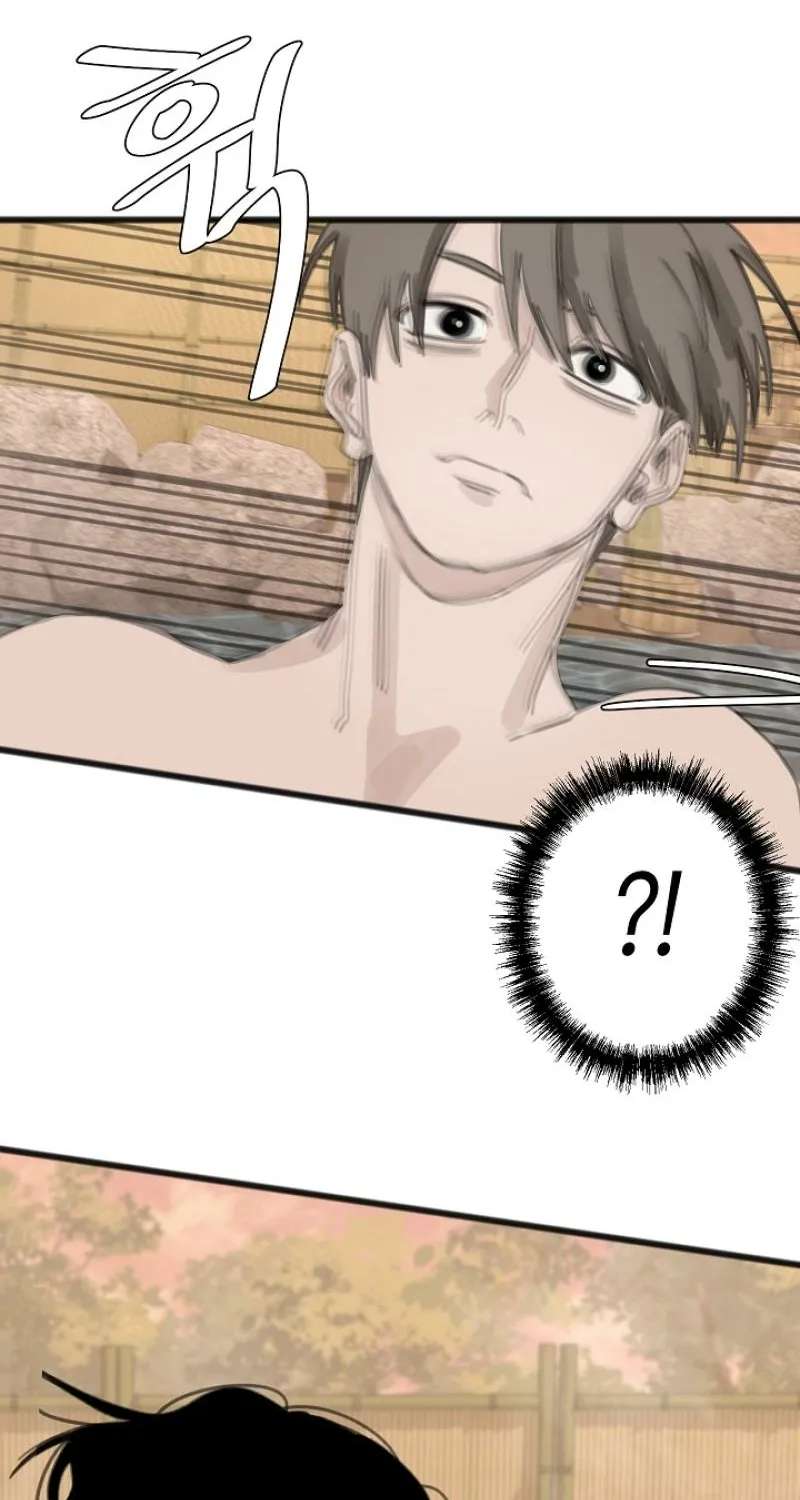 A Hot Spring Trip With Friends Chapter 1 - page 52