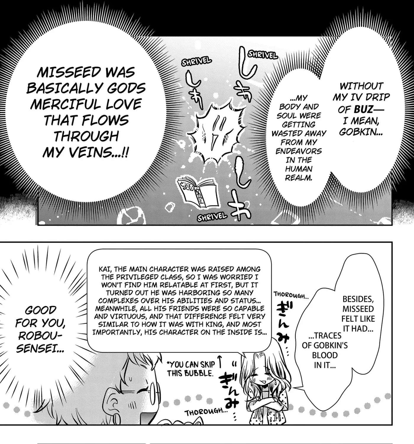 Axed Mangaka and Doujin Creator Chapter 15 - page 5