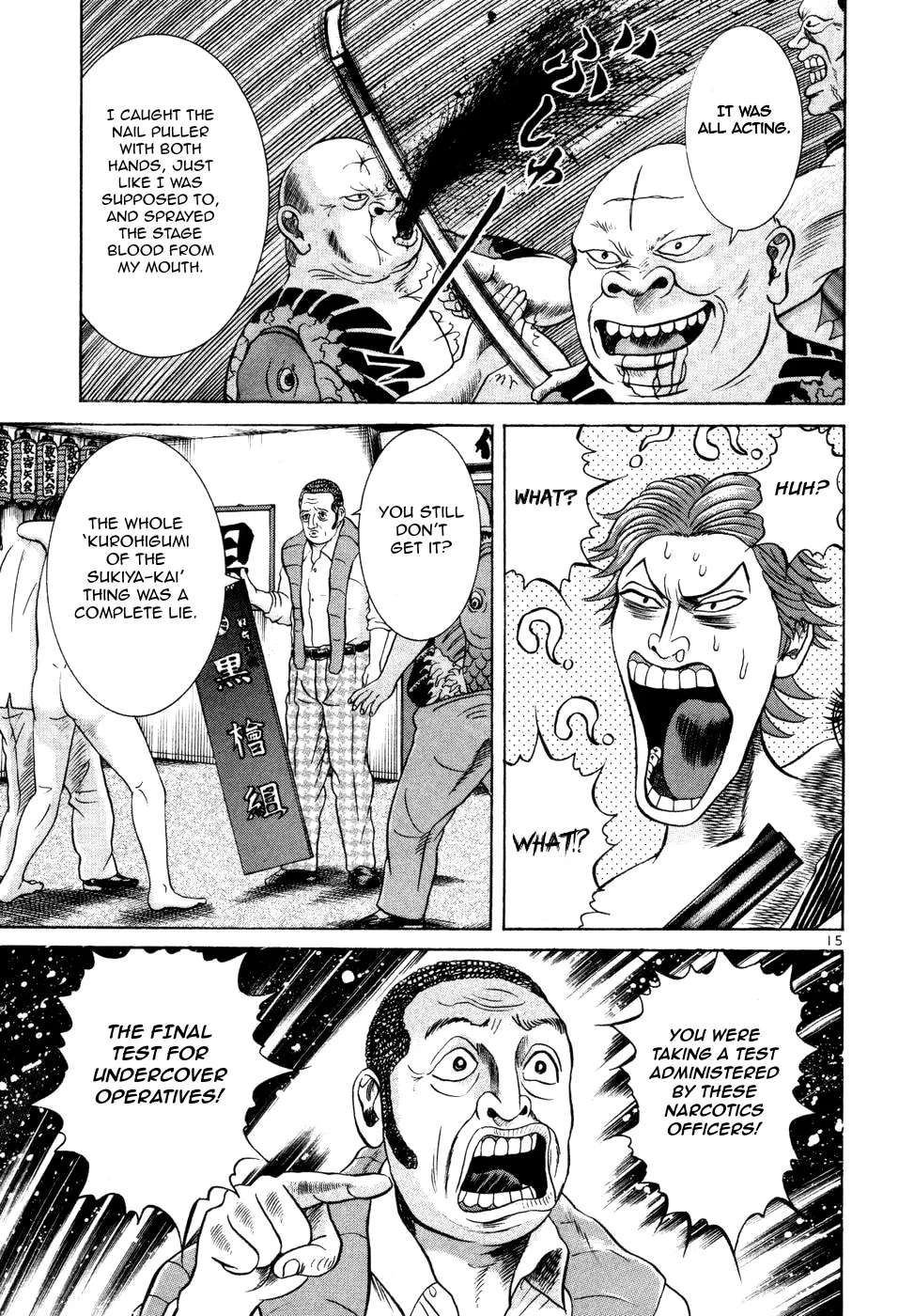 Mogura no Uta Chapter 8 - page 15