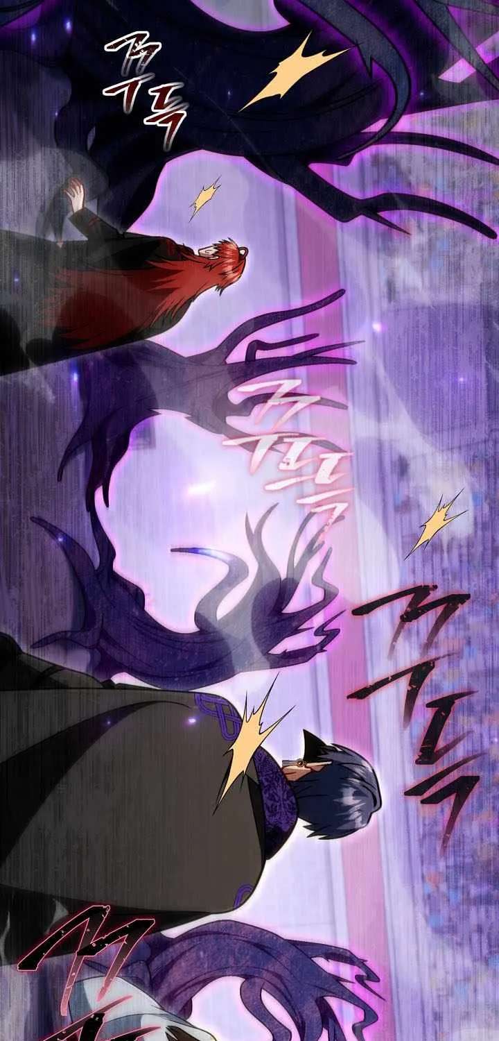 I'm Gonna Annihilate This Land Chapter 95 - page 48