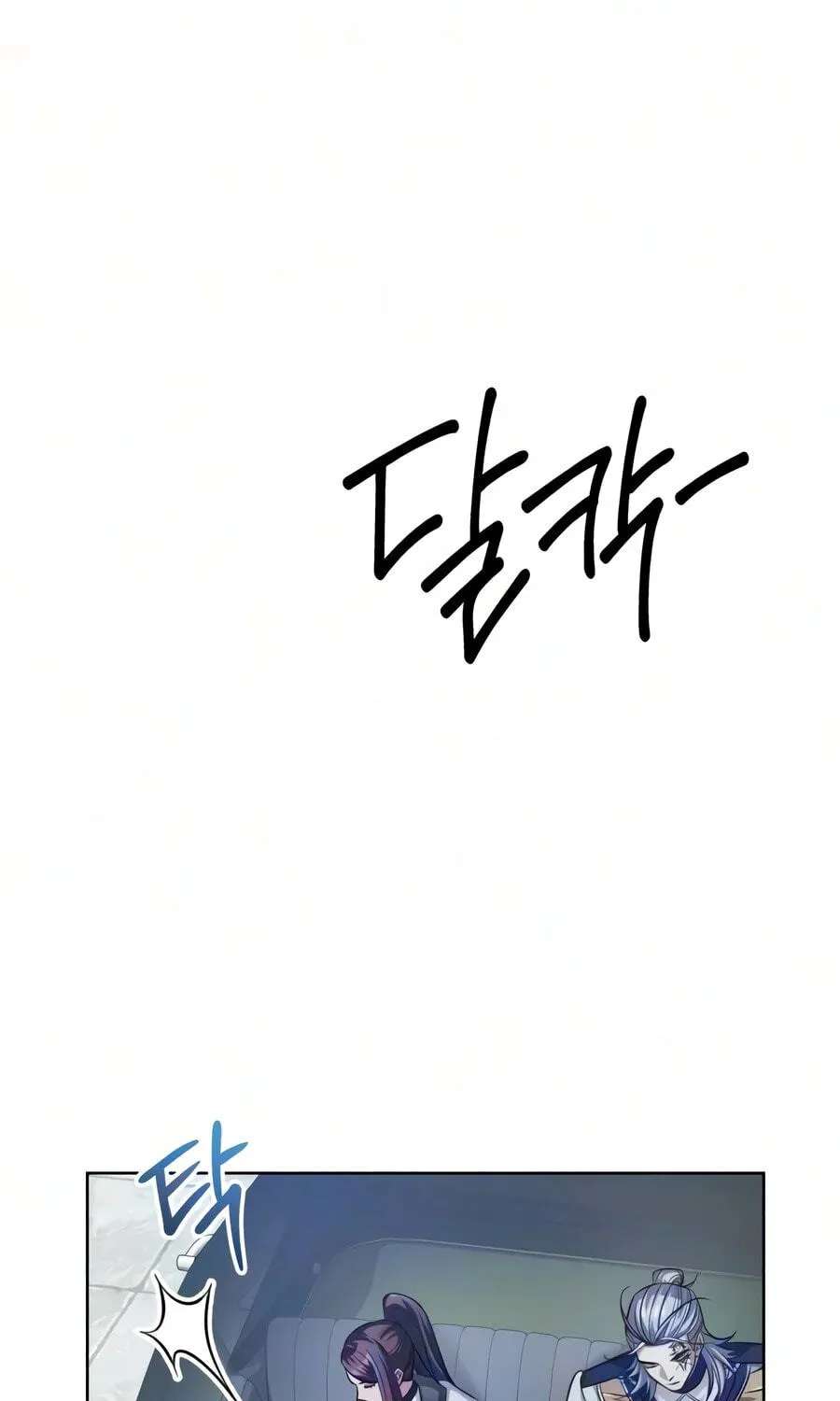 The White Tower’s Rogue Mage Chapter 59 - page 167