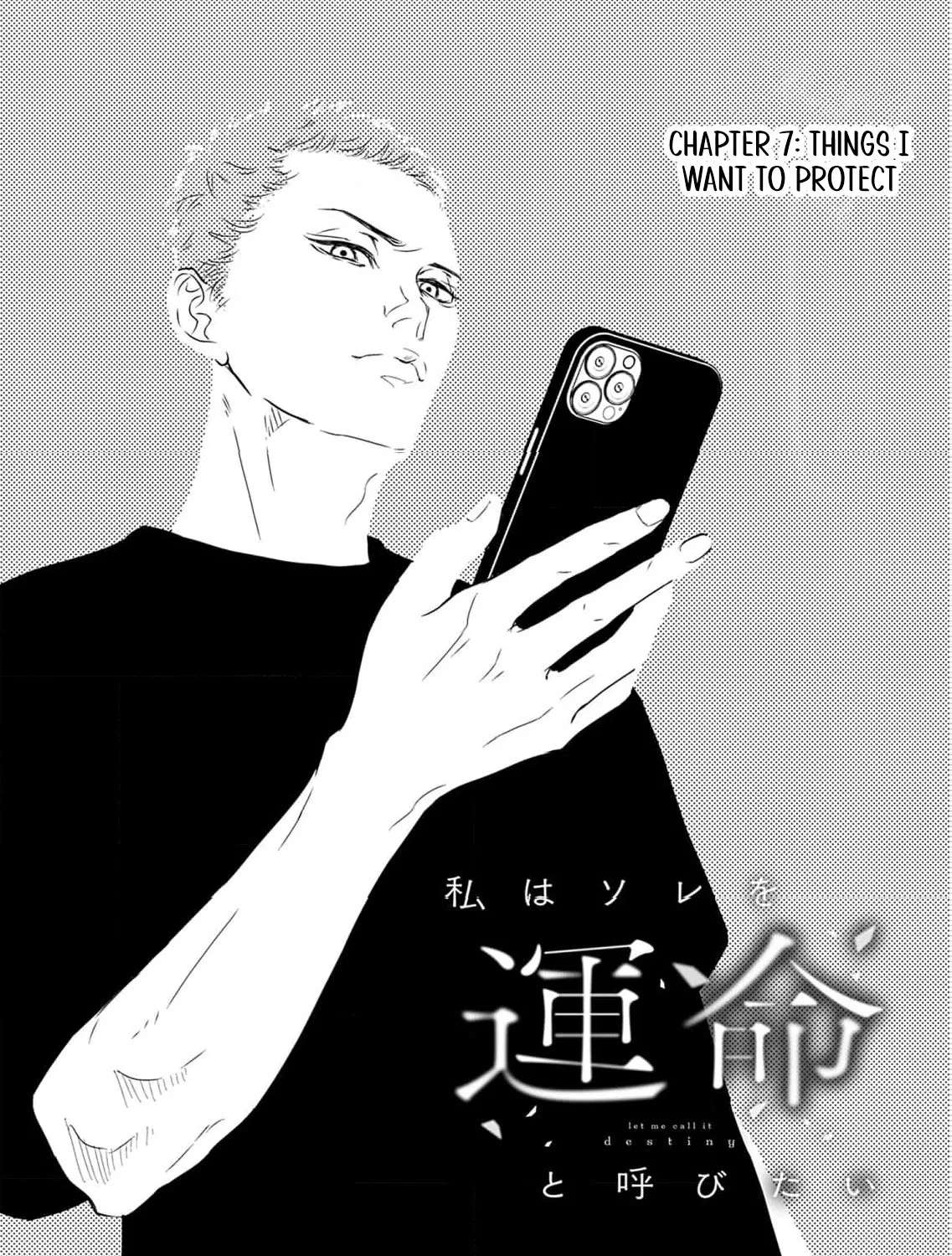 Watashi wa Sore o Unmei to Yobitai Chapter 7 - page 5