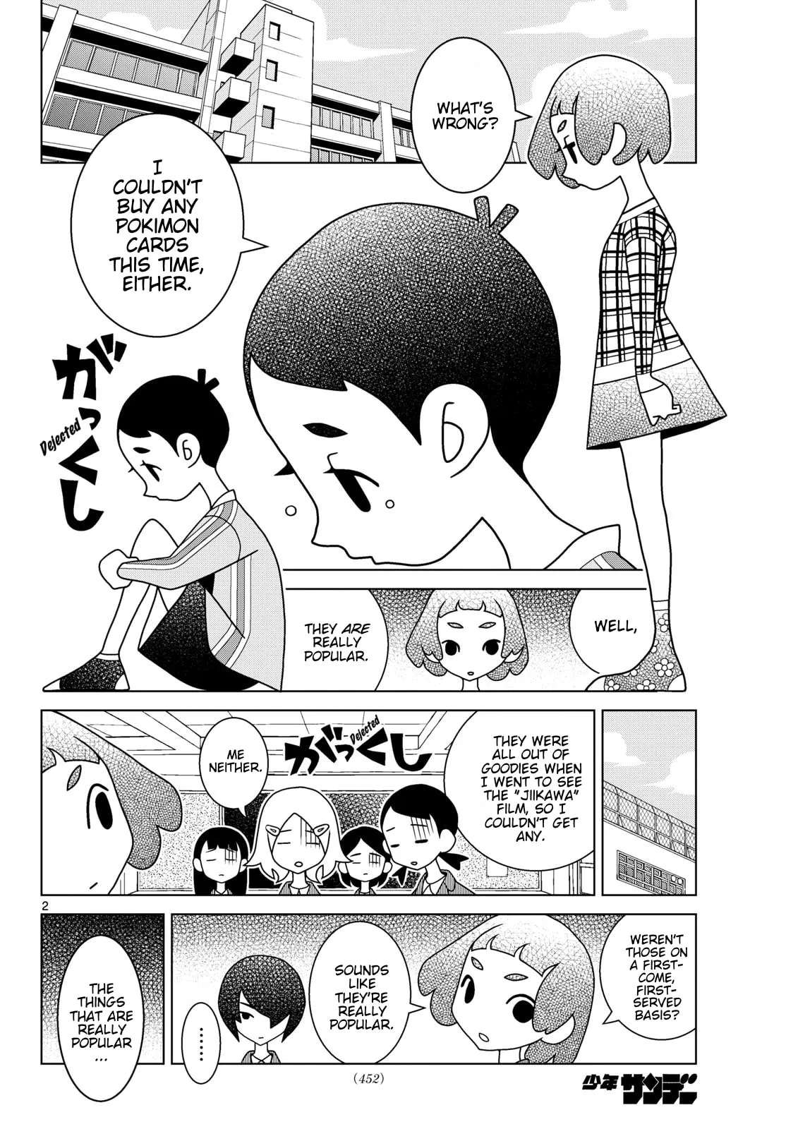 Shibuya Near Family Chapter 174 - page 2
