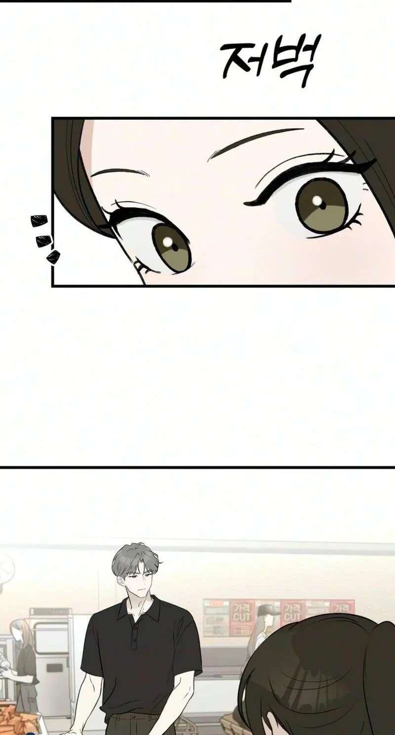 Want to Go Grocery Shopping Together? Chapter 34 - page 36