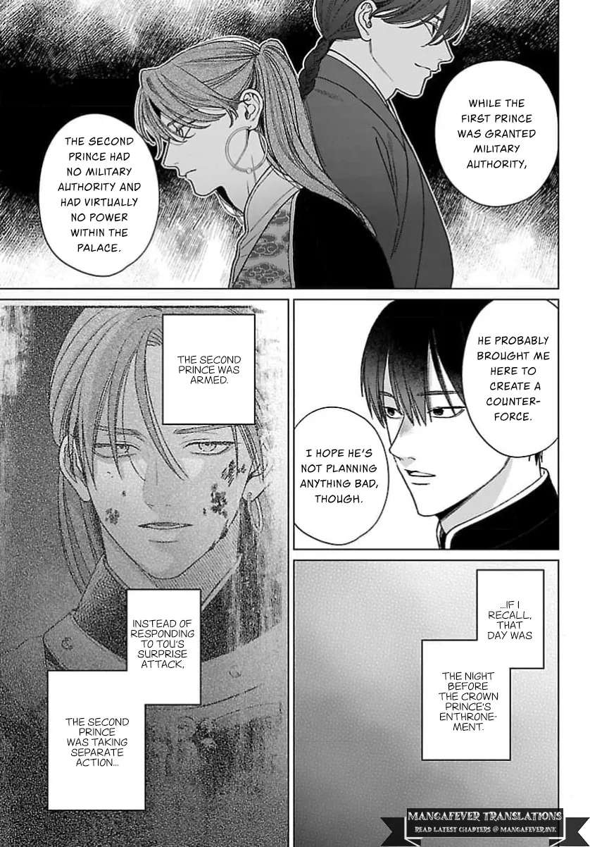 The Requiem Of The Blooming Princess Chapter 16 - page 14