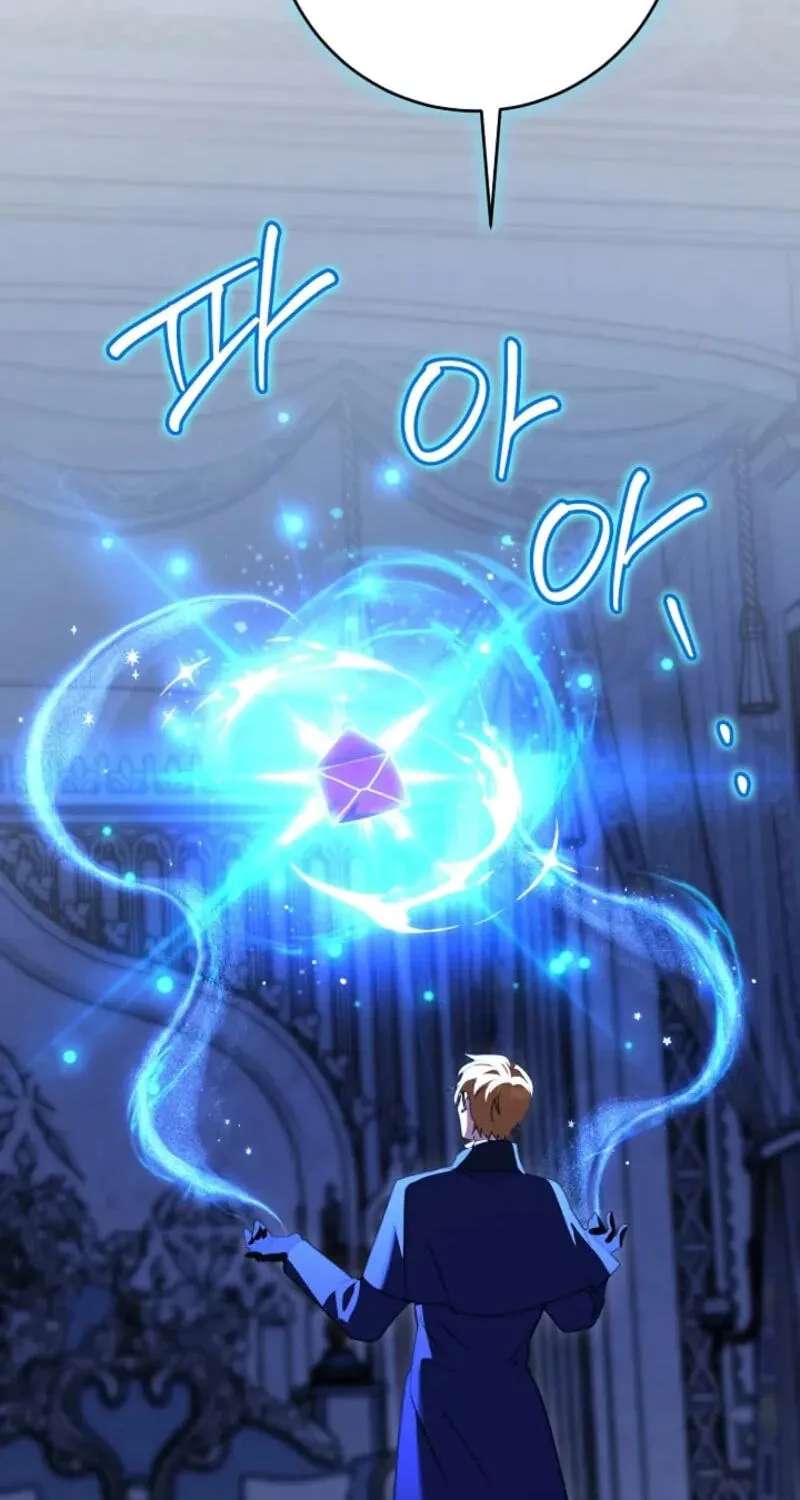 I Can See the Title Chapter 39 - page 14