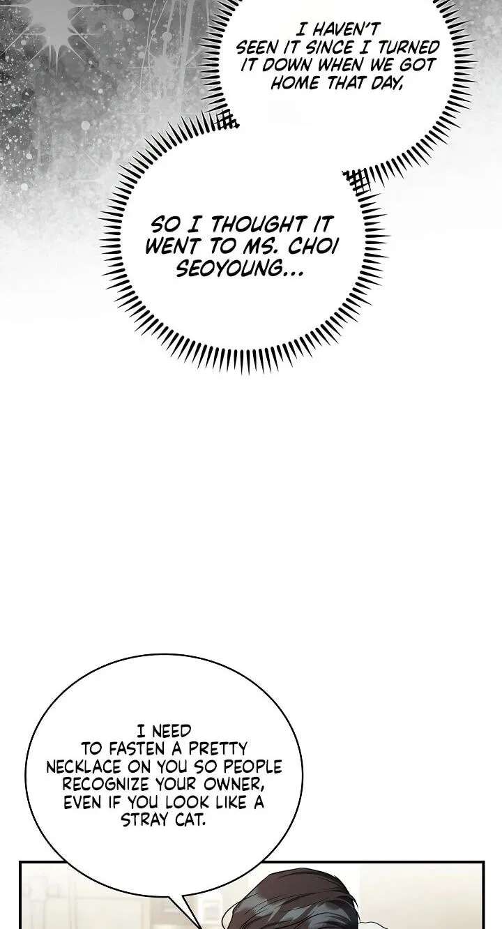 Bastard Uncle Chapter 33 - page 83
