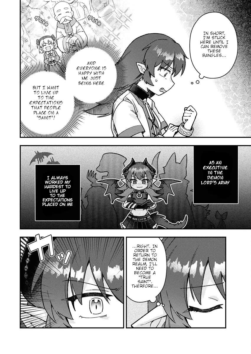 Akumade Seijo Chapter 2 - page 4