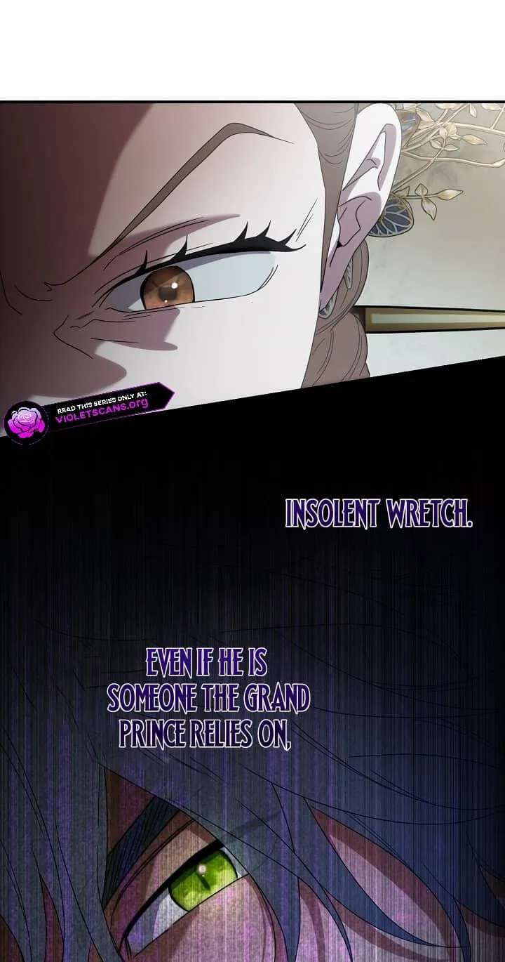I Want To Eat You Chapter 85 - page 12